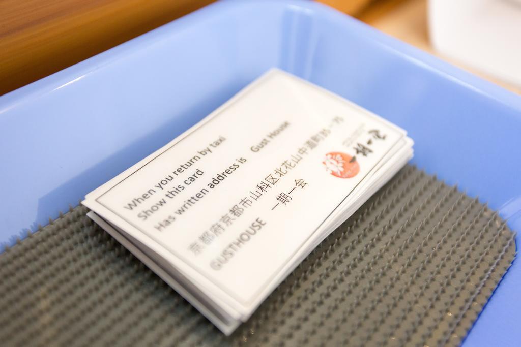 Appartamento Kitakasan Ichigo-Ichie Kyōto Esterno foto