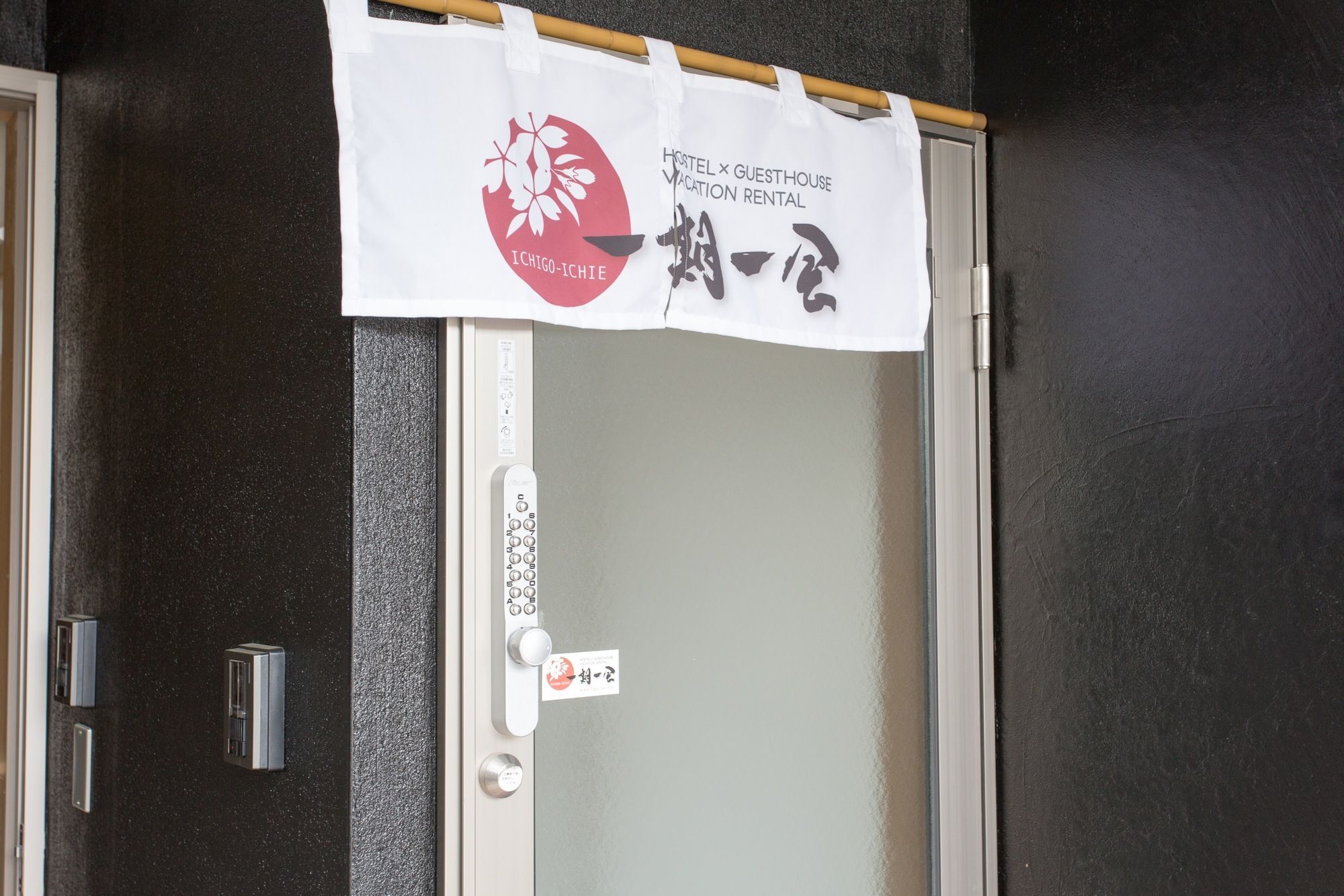 Appartamento Kitakasan Ichigo-Ichie Kyōto Esterno foto