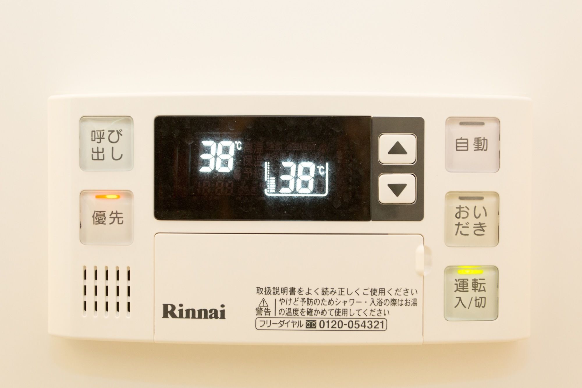 Appartamento Kitakasan Ichigo-Ichie Kyōto Esterno foto